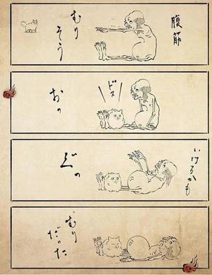 伊原知花の写メ日記｜ローテンブルク 吉原高級店ソープ