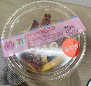 伊原知花の写メ日記｜ローテンブルク 吉原高級店ソープ