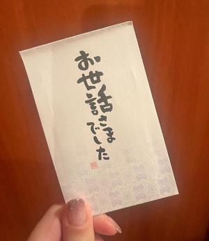 伊原知花の写メ日記｜ローテンブルク 吉原高級店ソープ