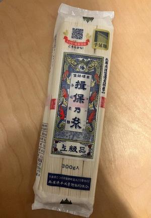 伊原知花の写メ日記｜ローテンブルク 吉原高級店ソープ