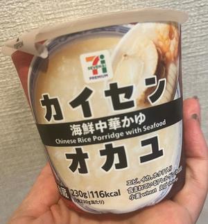 伊原知花の写メ日記｜ローテンブルク 吉原高級店ソープ