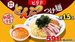 伊原知花の写メ日記｜ローテンブルク 吉原高級店ソープ