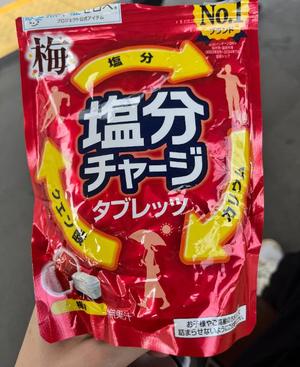伊原知花の写メ日記｜ローテンブルク 吉原高級店ソープ