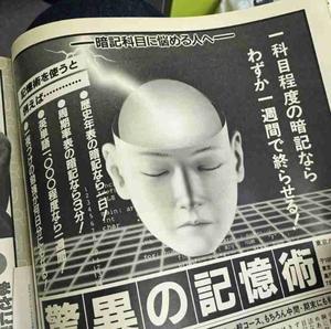 伊原知花の写メ日記｜ローテンブルク 吉原高級店ソープ