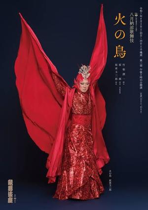 伊原知花の写メ日記｜ローテンブルク 吉原高級店ソープ