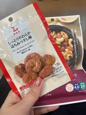 伊原知花の写メ日記｜ローテンブルク 吉原高級店ソープ