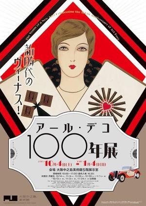 伊原知花の写メ日記|ローテンブルク 吉原高級店ソープ