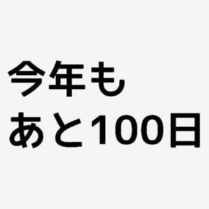 伊原知花の写メ日記|ローテンブルク 吉原高級店ソープ