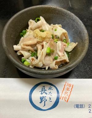 伊原知花の写メ日記|ローテンブルク 吉原高級店ソープ