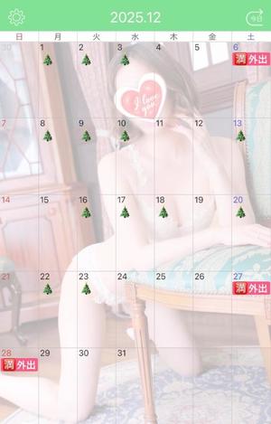 伊原知花の写メ日記|ローテンブルク 吉原高級店ソープ