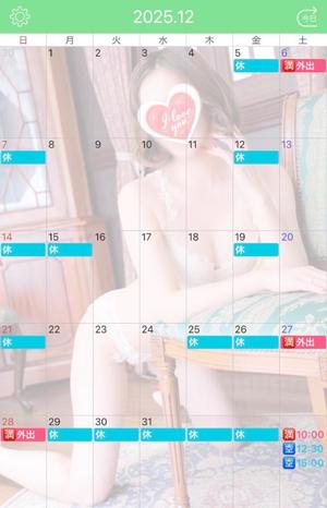 伊原知花の写メ日記|ローテンブルク 吉原高級店ソープ