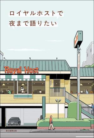 伊原知花の写メ日記|ローテンブルク 吉原高級店ソープ