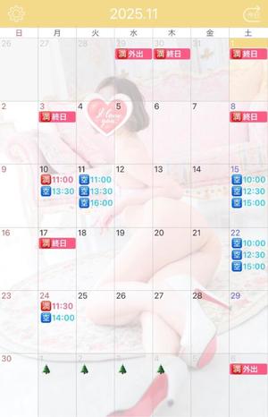 伊原知花の写メ日記｜ローテンブルク 吉原高級店ソープ