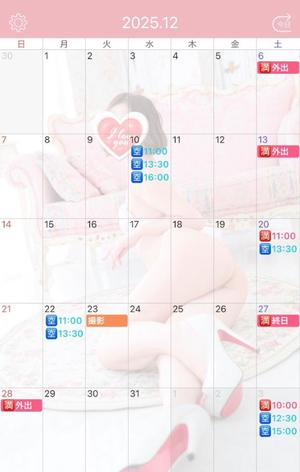 伊原知花の写メ日記｜ローテンブルク 吉原高級店ソープ