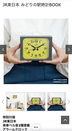 伊原知花の写メ日記｜ローテンブルク 吉原高級店ソープ