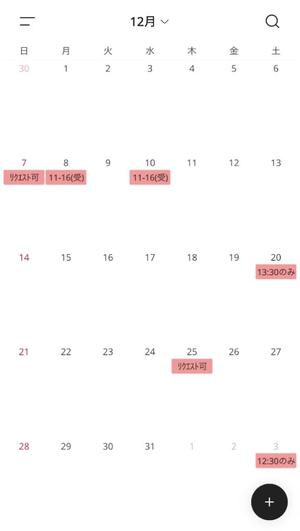 伊原知花の写メ日記｜ローテンブルク 吉原高級店ソープ