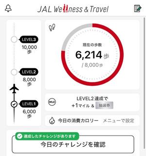 伊原知花の写メ日記｜ローテンブルク 吉原高級店ソープ