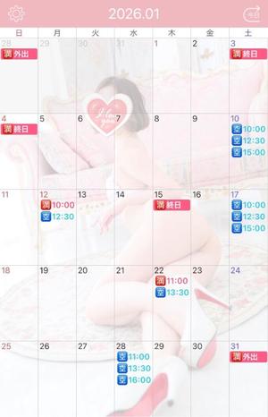 伊原知花の写メ日記｜ローテンブルク 吉原高級店ソープ