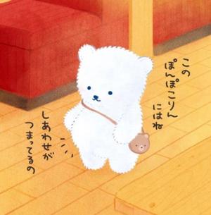 伊原知花の写メ日記|ローテンブルク 吉原高級店ソープ