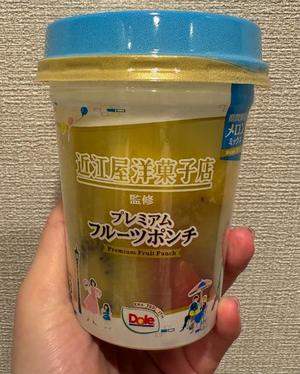 伊原知花の写メ日記｜ローテンブルク 吉原高級店ソープ