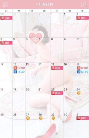 伊原知花の写メ日記｜ローテンブルク 吉原高級店ソープ