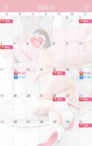 伊原知花の写メ日記｜ローテンブルク 吉原高級店ソープ