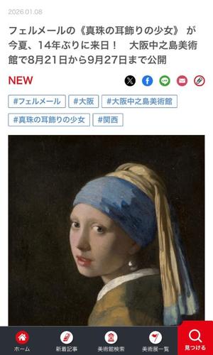 伊原知花の写メ日記｜ローテンブルク 吉原高級店ソープ