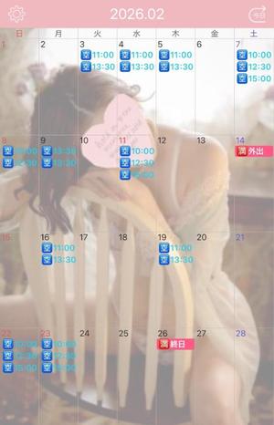 伊原知花の写メ日記｜ローテンブルク 吉原高級店ソープ