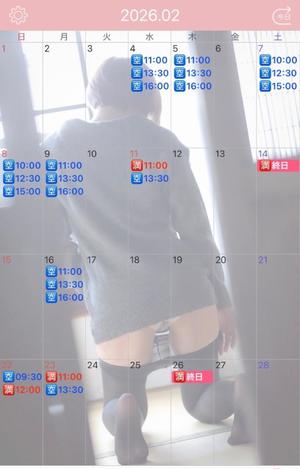 伊原知花の写メ日記｜ローテンブルク 吉原高級店ソープ