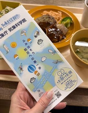 伊原知花の写メ日記｜ローテンブルク 吉原高級店ソープ