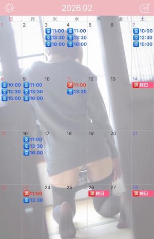 伊原知花の写メ日記｜ローテンブルク 吉原高級店ソープ