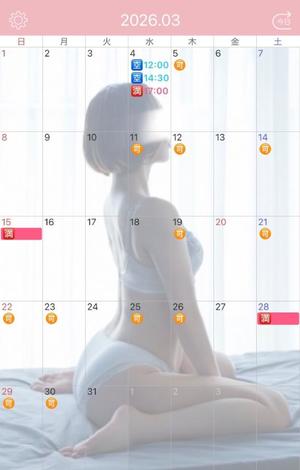 伊原知花の写メ日記｜ローテンブルク 吉原高級店ソープ