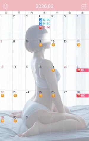 伊原知花の写メ日記｜ローテンブルク 吉原高級店ソープ