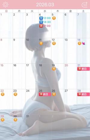 伊原知花の写メ日記｜ローテンブルク 吉原高級店ソープ