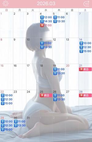 伊原知花の写メ日記｜ローテンブルク 吉原高級店ソープ