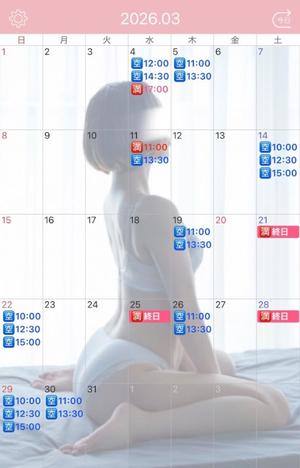 伊原知花の写メ日記｜ローテンブルク 吉原高級店ソープ