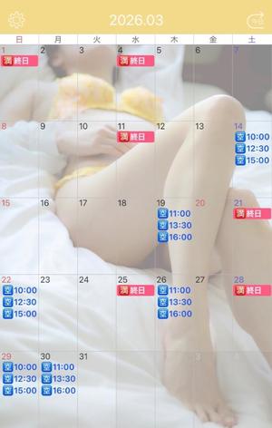 伊原知花の写メ日記｜ローテンブルク 吉原高級店ソープ