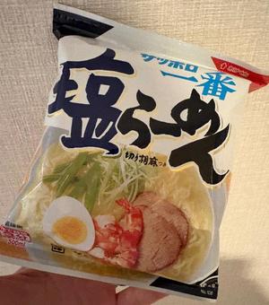 伊原知花の写メ日記｜ローテンブルク 吉原高級店ソープ