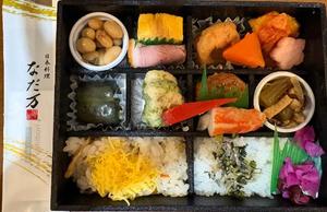 伊原知花の写メ日記｜ローテンブルク 吉原高級店ソープ