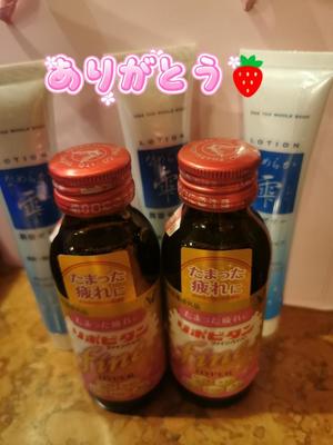 山脇かずみの写メ日記｜ローテンブルク 吉原高級店ソープ