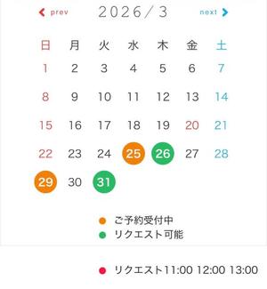山脇かずみの写メ日記｜ローテンブルク 吉原高級店ソープ