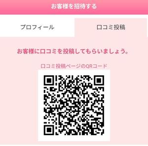 鈴鳴うたの写メ日記｜ローテンブルク 吉原高級店ソープ