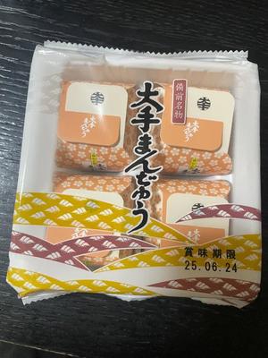 小栗彩矢の写メ日記｜ローテンブルク 吉原高級店ソープ