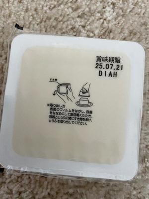 小栗彩矢の写メ日記｜ローテンブルク 吉原高級店ソープ
