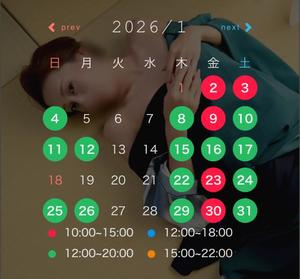 小栗彩矢の写メ日記｜ローテンブルク 吉原高級店ソープ