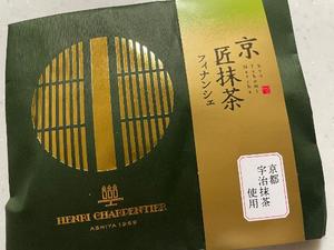 小栗彩矢の写メ日記｜ローテンブルク 吉原高級店ソープ