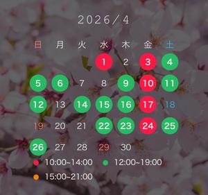 小栗彩矢の写メ日記|ローテンブルク 吉原高級店ソープ