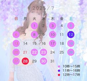 百瀬心結の写メ日記｜ローテンブルク 吉原高級店ソープ
