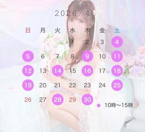 百瀬心結の写メ日記｜ローテンブルク 吉原高級店ソープ