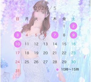 百瀬心結の写メ日記｜ローテンブルク 吉原高級店ソープ